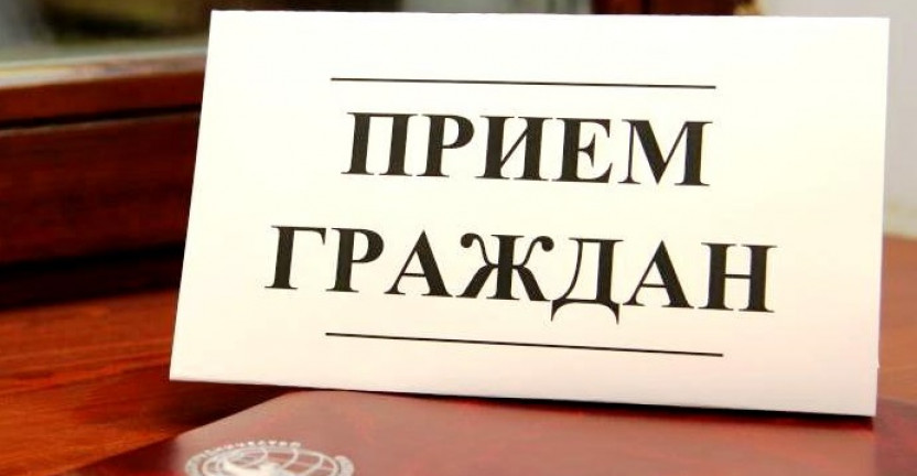 График приема граждан заместителем руководителя Астраханьстата Кегдеевой Тамарой Борисовной в г. Элисте