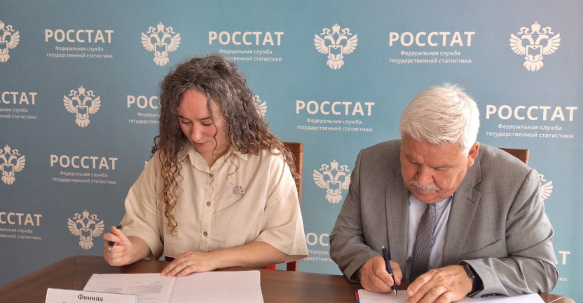 Астраханьстат и Уполномоченный по правам человека подписали соглашение о взаимодействии